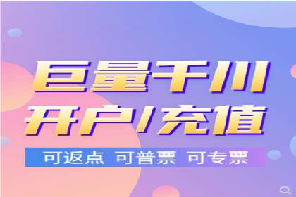 百度推广服务费如何帮助传统企业转型